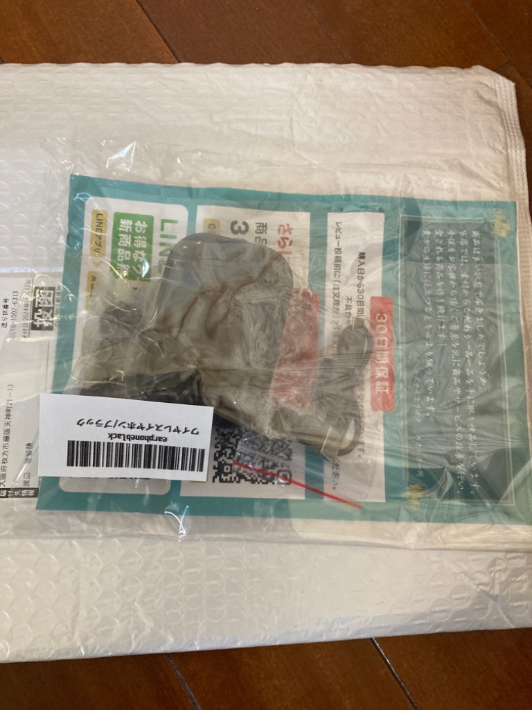 レビュー画像