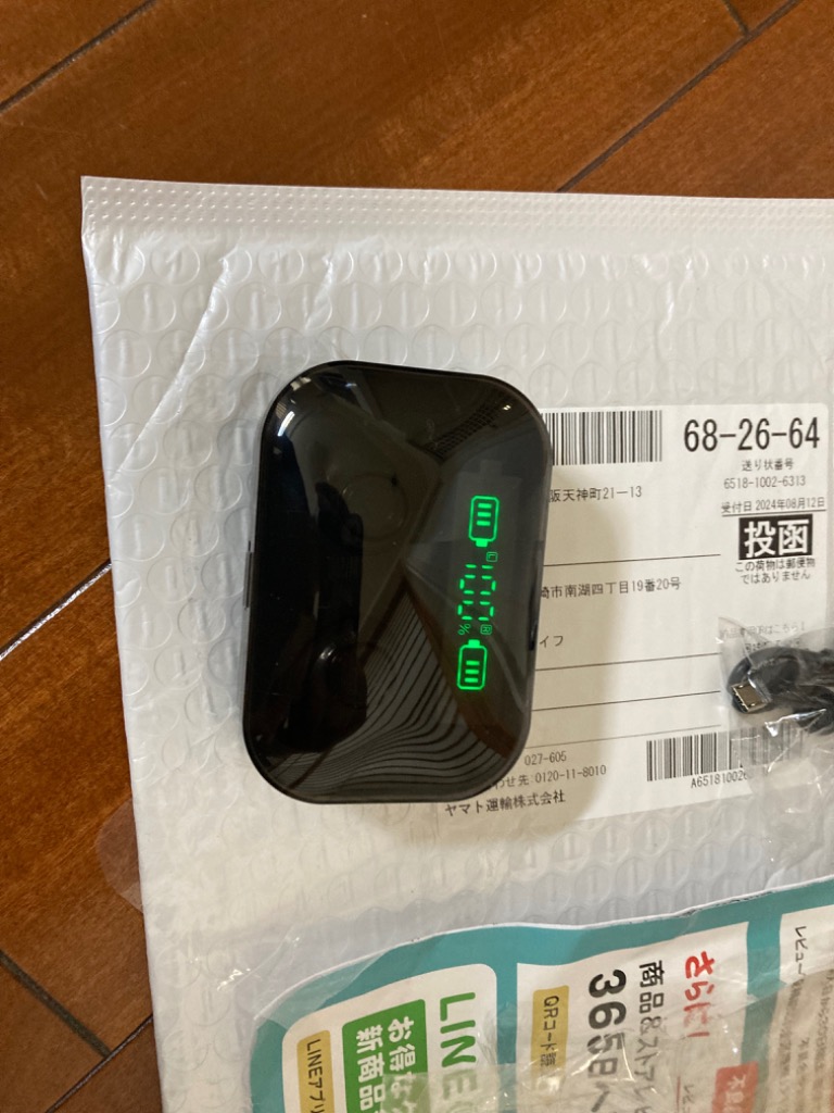 レビュー画像