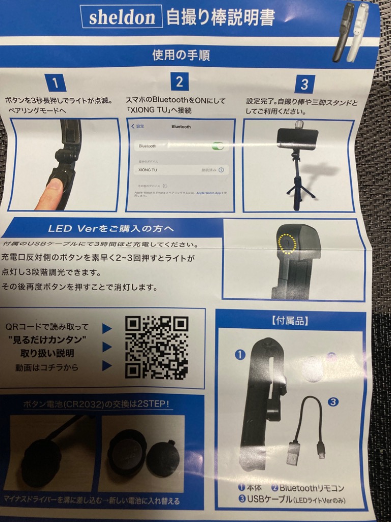 全体のレビュー画像 | 8-2