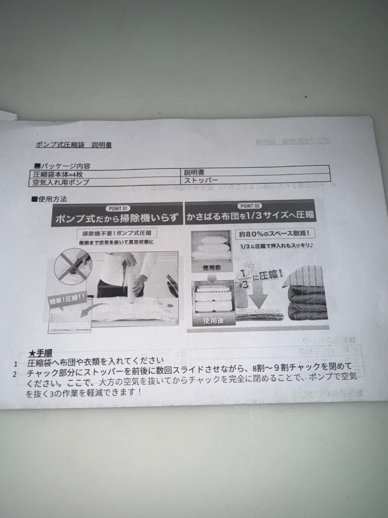 レビュー画像