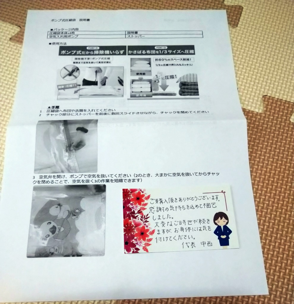 全体のレビュー画像 | 11-0