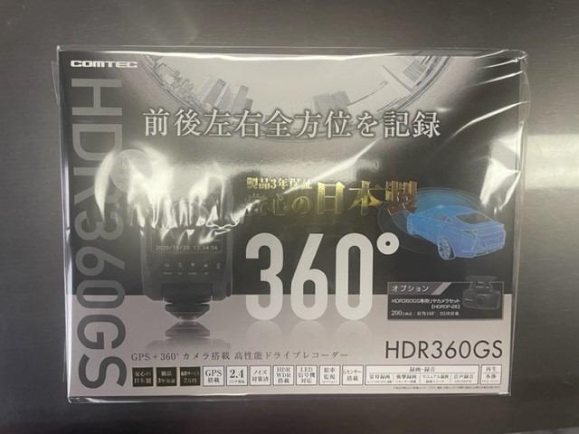 ドライブレコーダー 360度 コムテック HDR360GS 前後左右 日本製 3年保証 常時 衝撃録画 GPS搭載 駐車監視対応 2.4インチ液晶 :  hdr360gs : シャチホコストア - 通販 - Yahoo!ショッピング