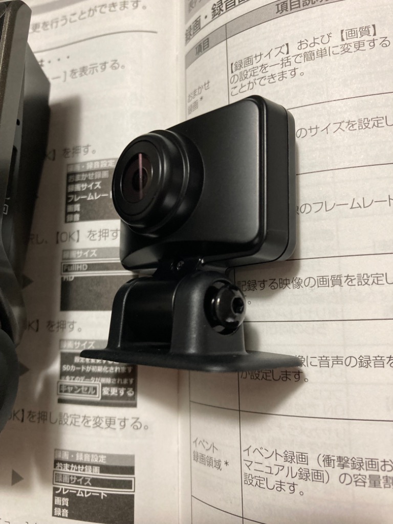コムテック ドライブレコーダー HDR701 前後2カメラ 日本製 3年
