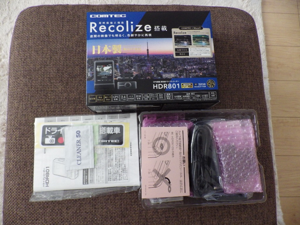 レビュー画像