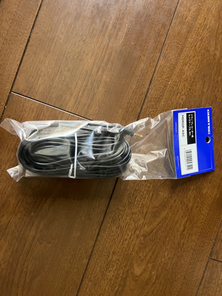 コムテック HDROP-45C 2カメラ用カメラケーブル(9m) ZDR058