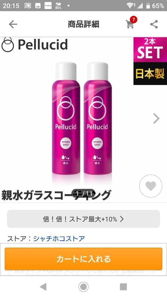 全体のレビュー画像 | 1-0