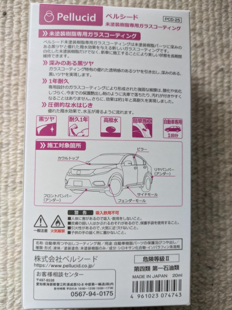 TLタイプ スクエア ノーホールボディー アルダー通販｜ギター