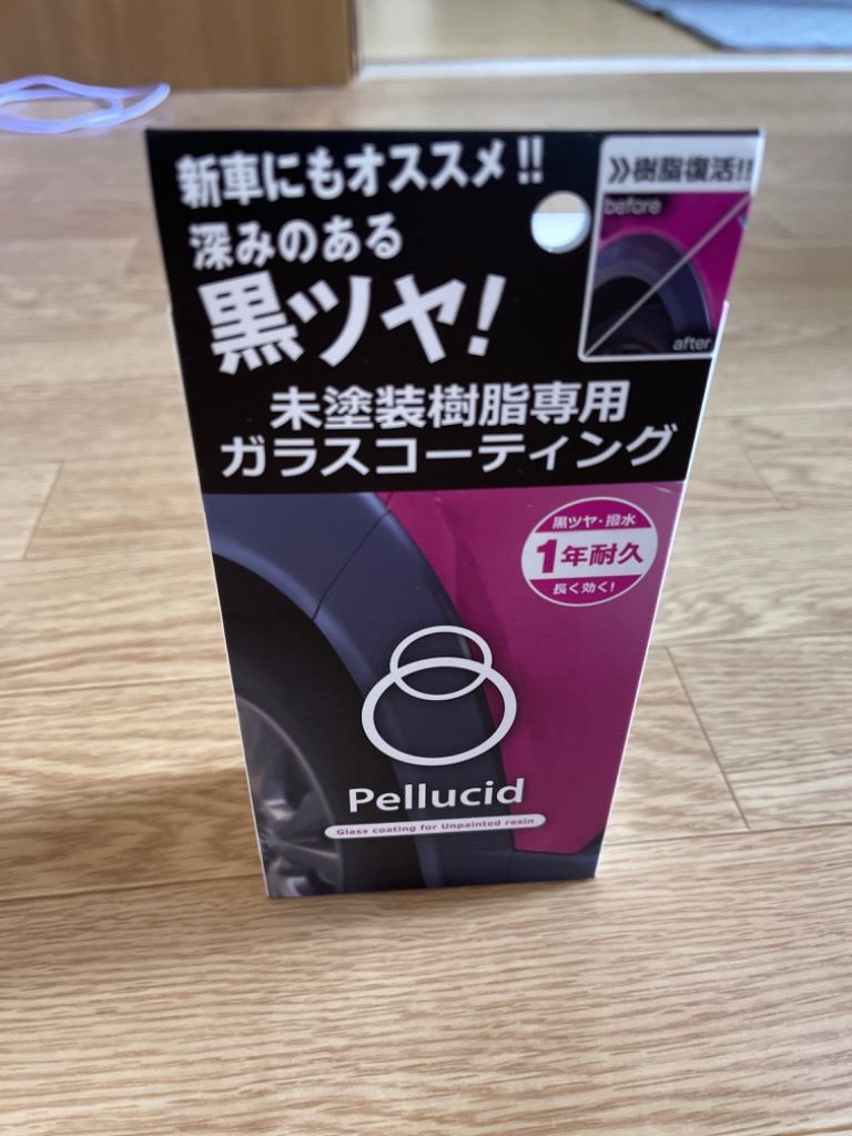 レビュー画像