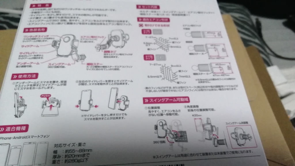 全体のレビュー画像 | 2-1