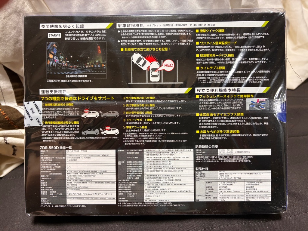 全体のレビュー画像 | 4-0