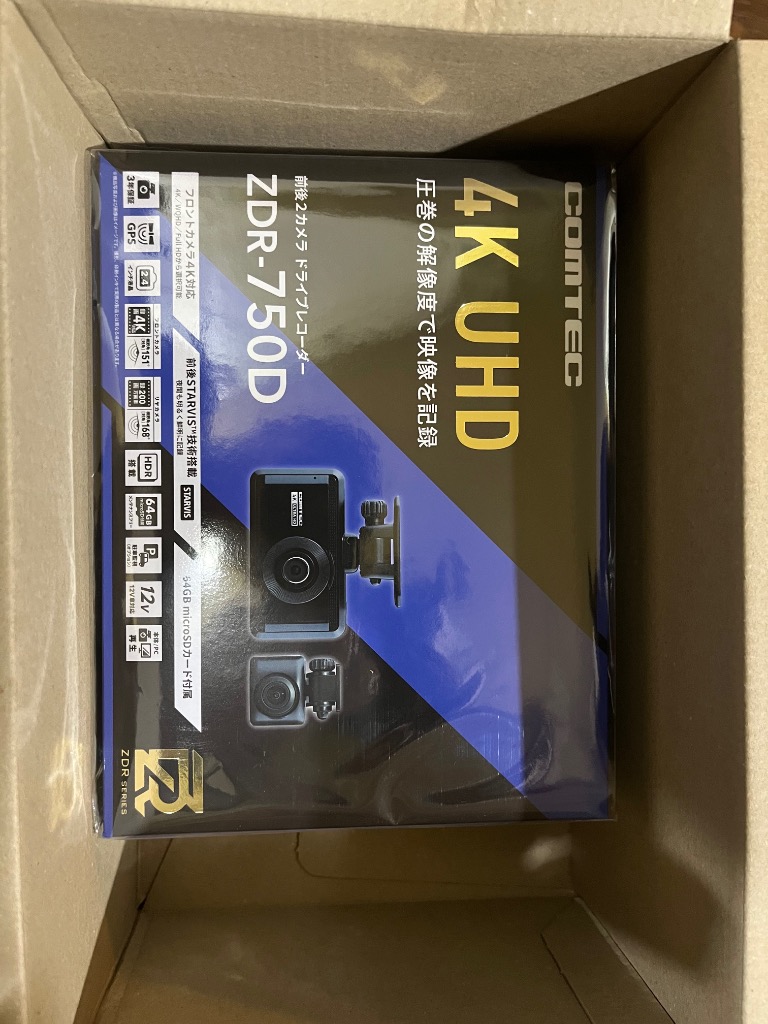 コムテック 前後2カメラ ドライブレコーダー ZDR-750D ドライブ
