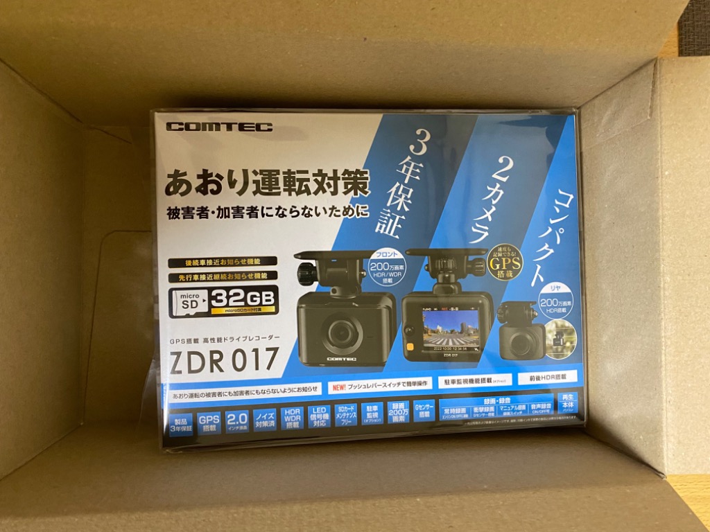 レビュー画像