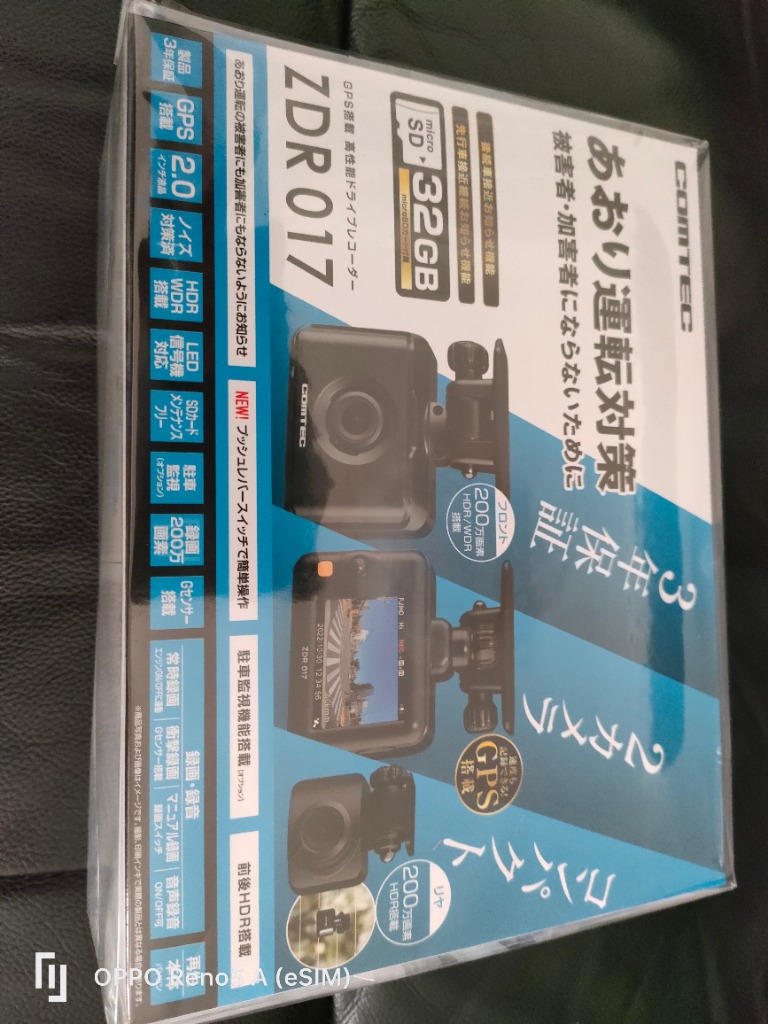 レビュー画像