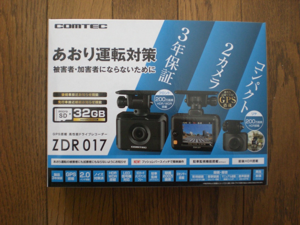 レビュー画像