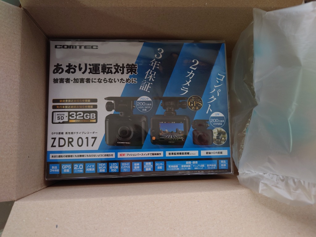 レビュー画像
