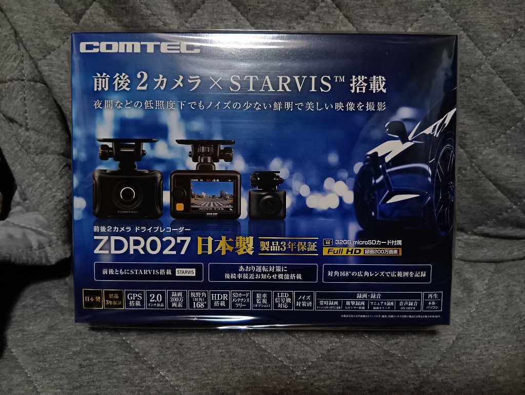 ZDR027 COMTEC コムテック ドライブレコーダー 前後2カメラ 200