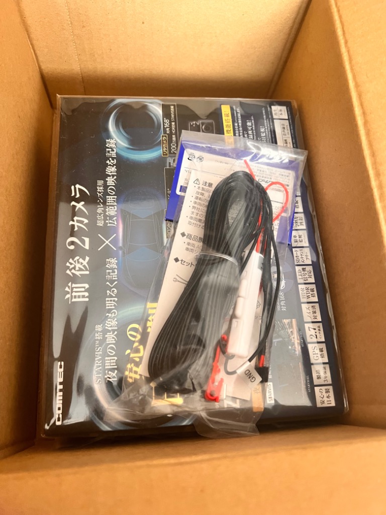 コムテック ドライブレコーダー ZDR035+HDROP-15 直接配線コード コムテック ドライブレコーダー ZDR035+HDROP-15 直接配線コード
