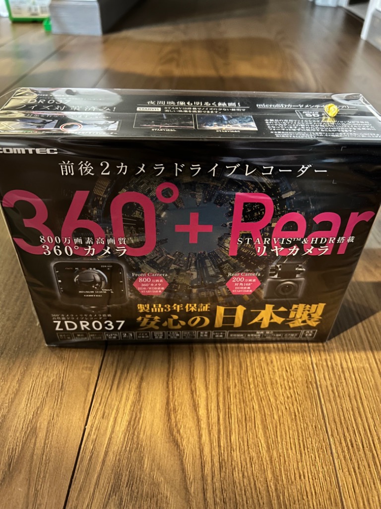 全体のレビュー画像 | 9-0