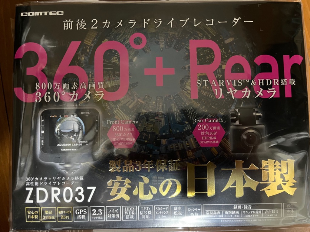 全体のレビュー画像 | 7-0
