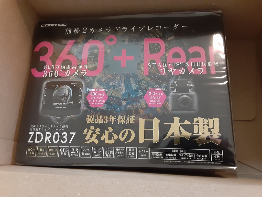 全体のレビュー画像 | 10-0