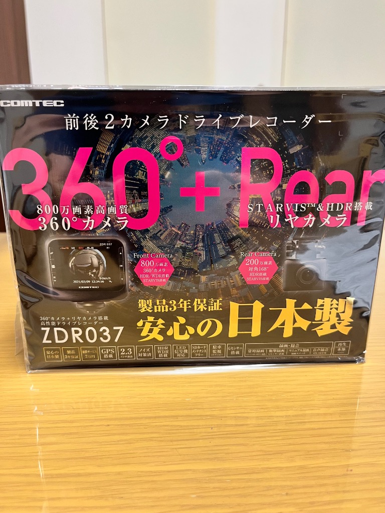 全体のレビュー画像 | 2-0