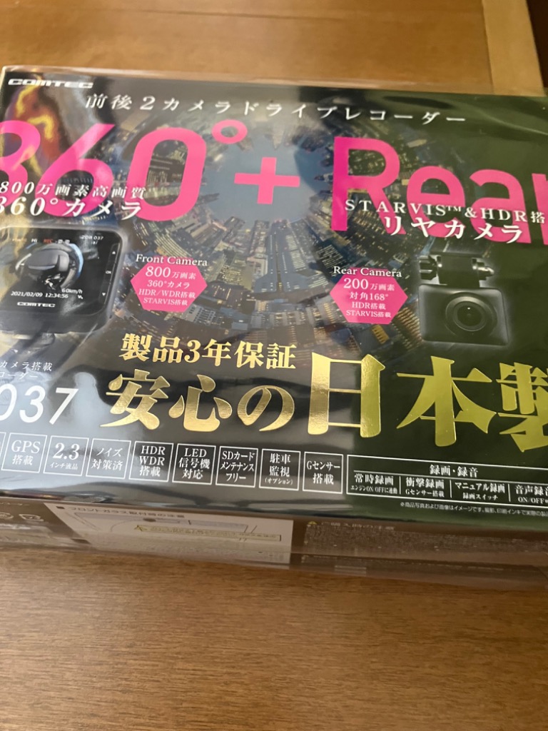 全体のレビュー画像 | 11-0