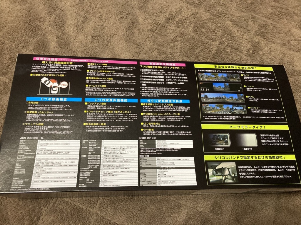 全体のレビュー画像 | 9-1
