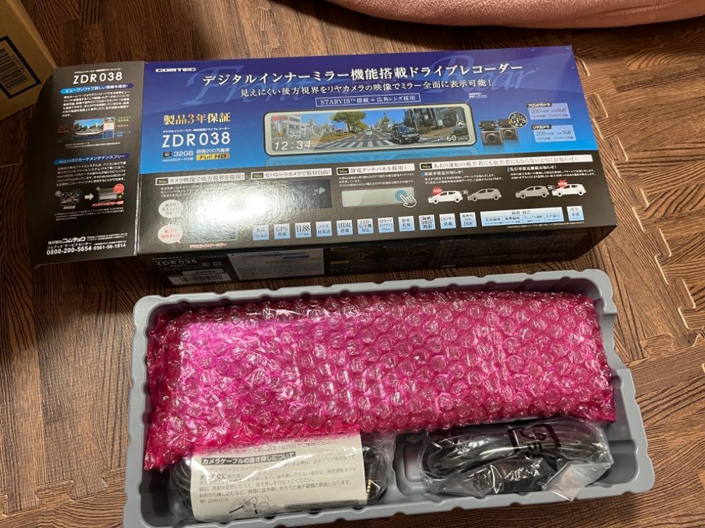 レビュー画像