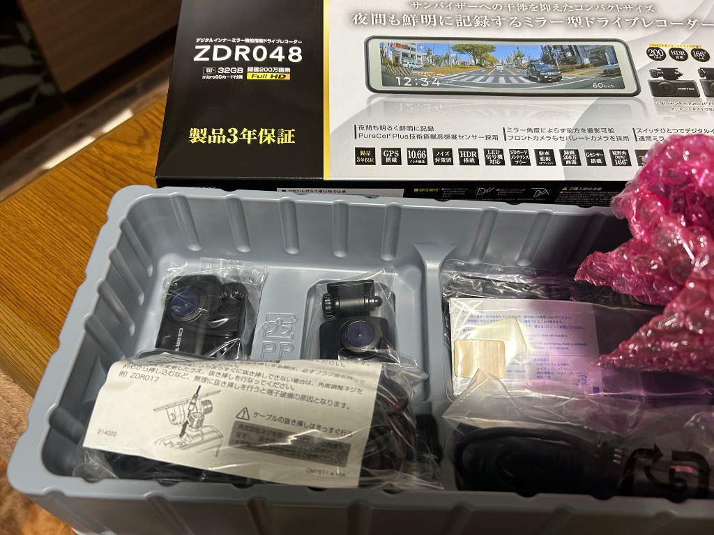 コムテック ミラー型ドライブレコーダー ZDR048 前後2カメラ