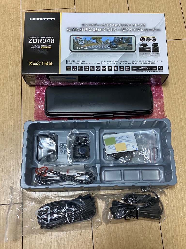コムテック ミラー型ドライブレコーダー ZDR048 前後2カメラ
