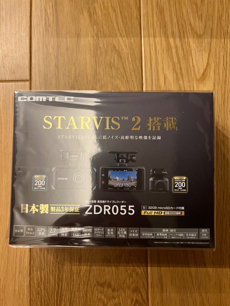 レビュー画像