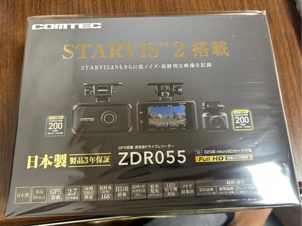 レビュー画像