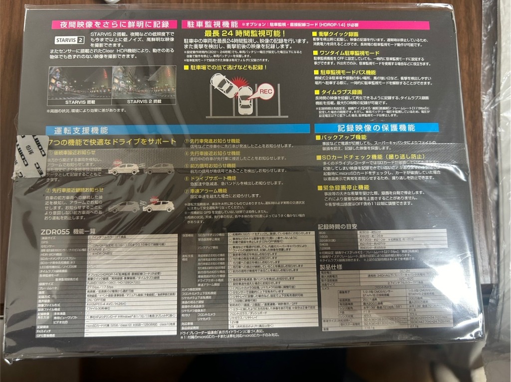 レビュー画像