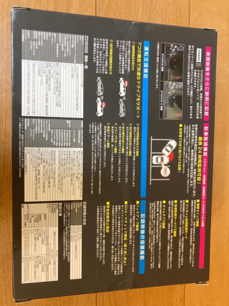 レビュー画像