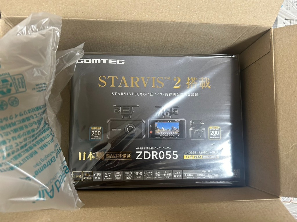 レビュー画像