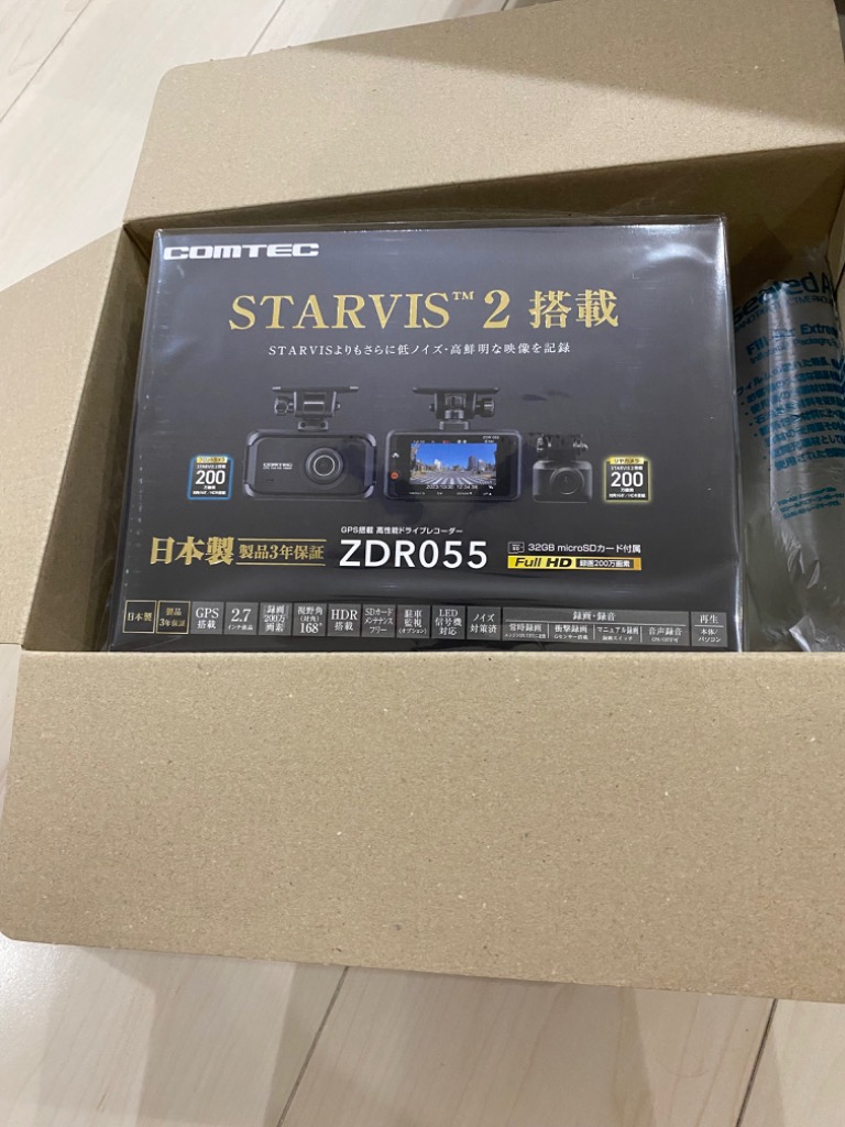 レビュー画像