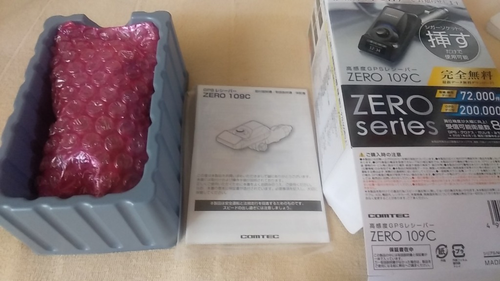 コムテック ランキング1位 GPSレシーバー ZERO109C 無料データ