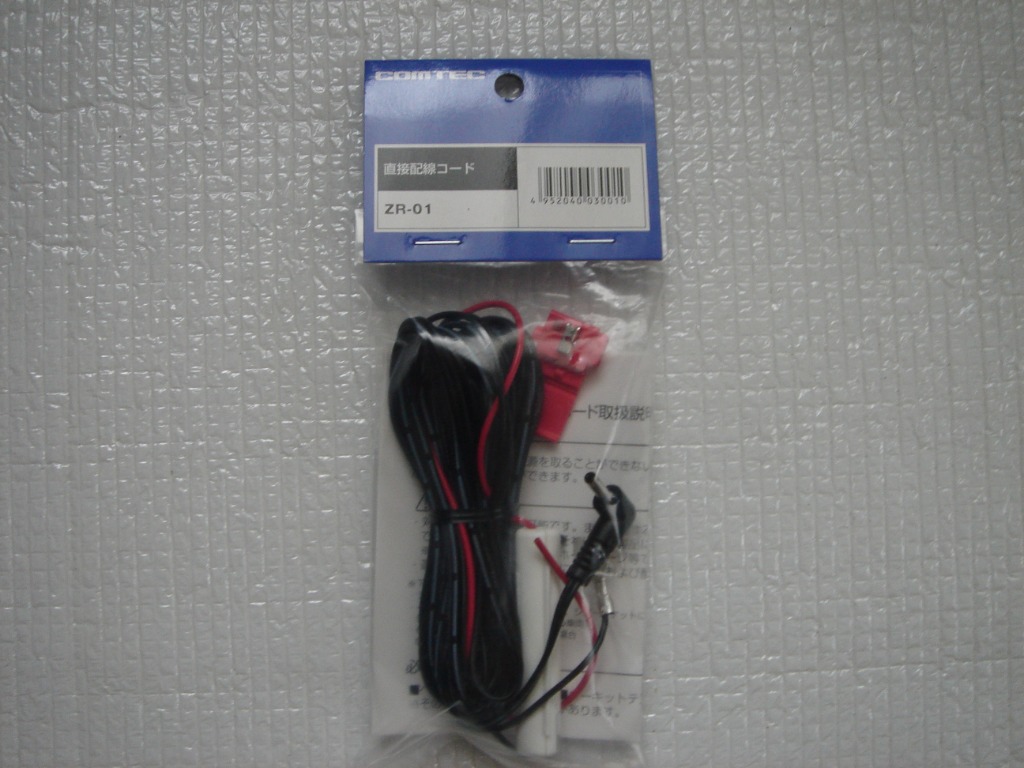 コムテックドライブレコーダーCOMTEC ZDR-015 ＋　配線コード付き Amazon | コムテックZDR-015(前後2カメラ)ドライブレコーダー+