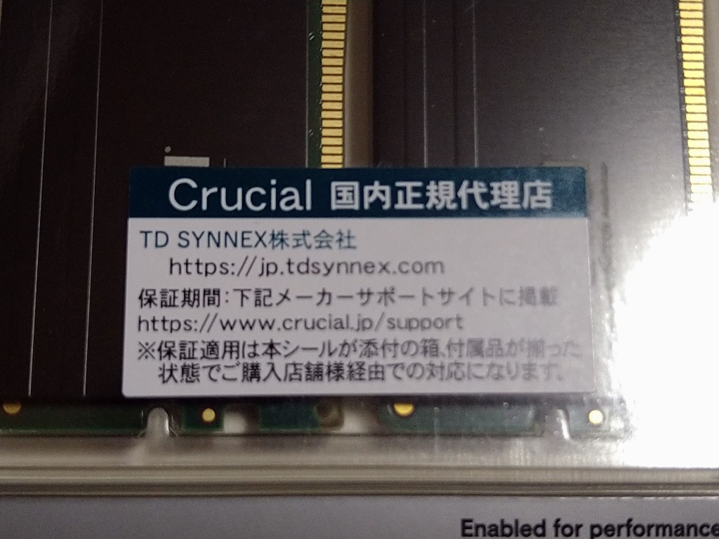 crucial Crucial Pro 64GB Kit(2x32GB)DDR4-3200 UDIMM CL22