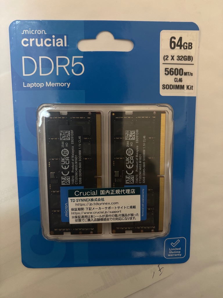 Crucial RAM 64GB キット (2x32GB) DDR5 5600MHz (または5200MHzまたは