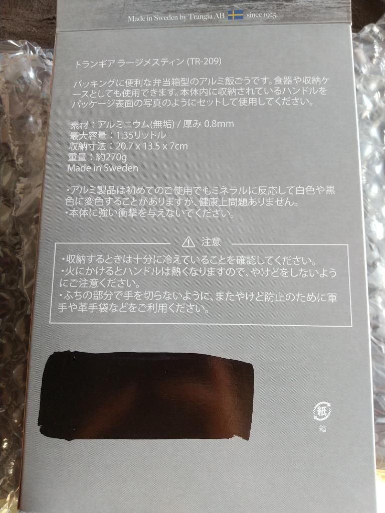 1件目のレビュー画像 | 0