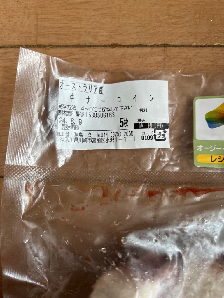 レビュー画像