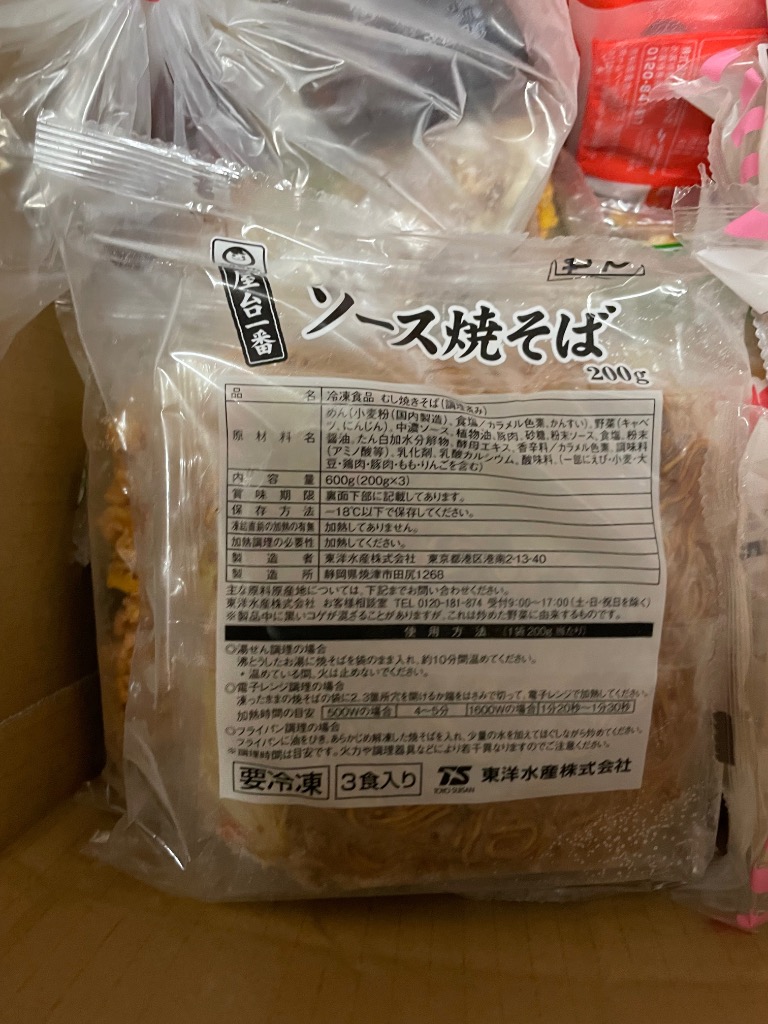 レビュー画像