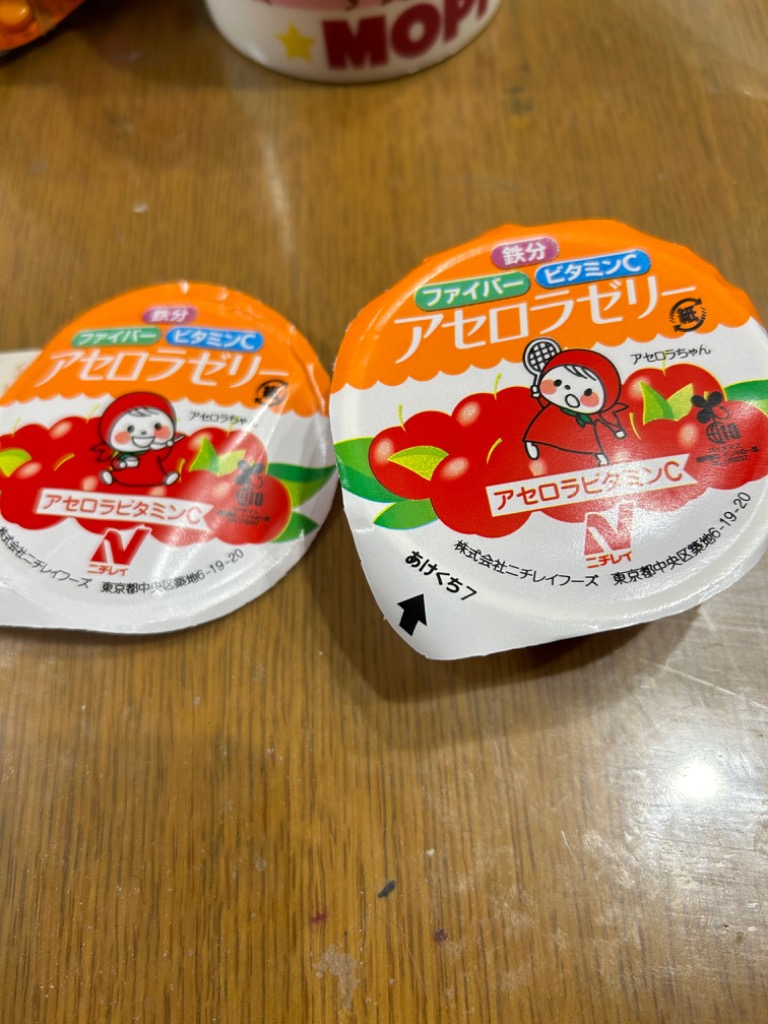 ニチレイ アセロラゼリー(食物繊維&Fe) 約40g×40個入☆リニューアル