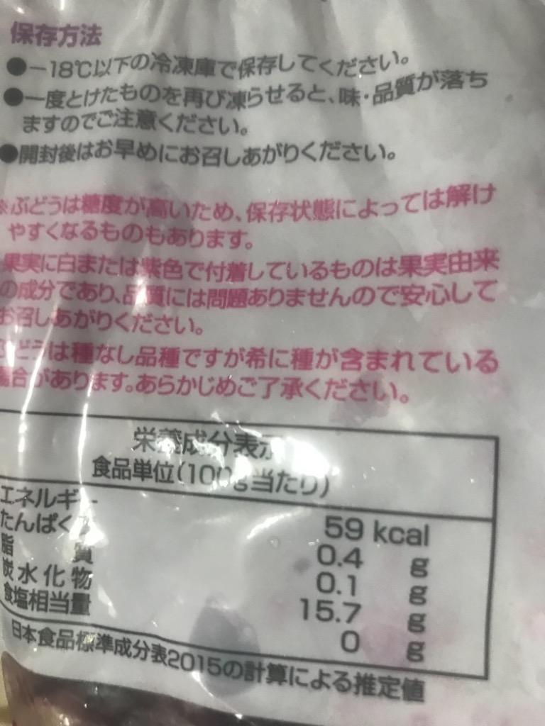 冷凍食品 業務用 VeryBerry ぶどう 500g(100〜120粒入) 20125 販売期間 9月-11月 葡萄 :20125:食彩ネットクール便  - 通販 - Yahoo!ショッピング