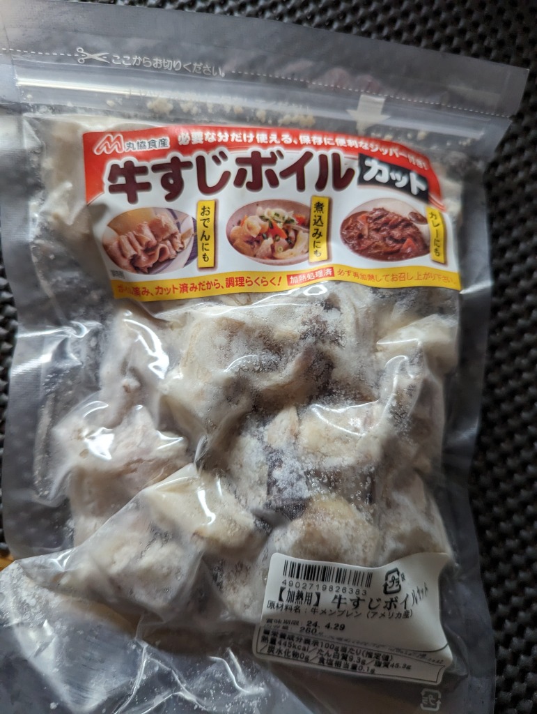 1件目のレビュー画像 | 0