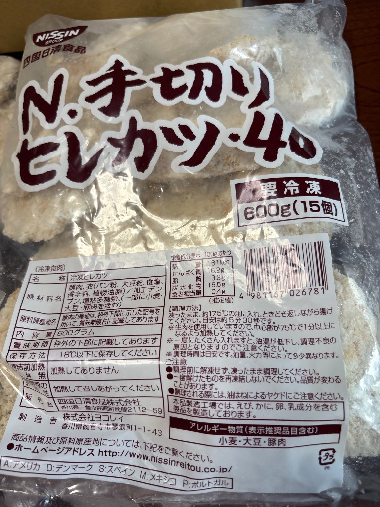 レビュー画像
