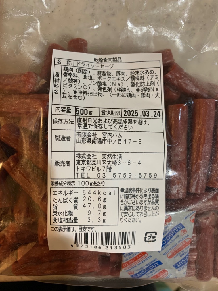 レビュー画像