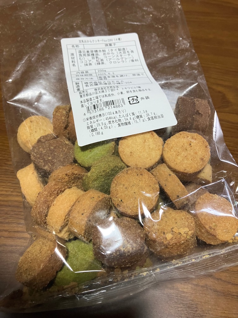 レビュー画像