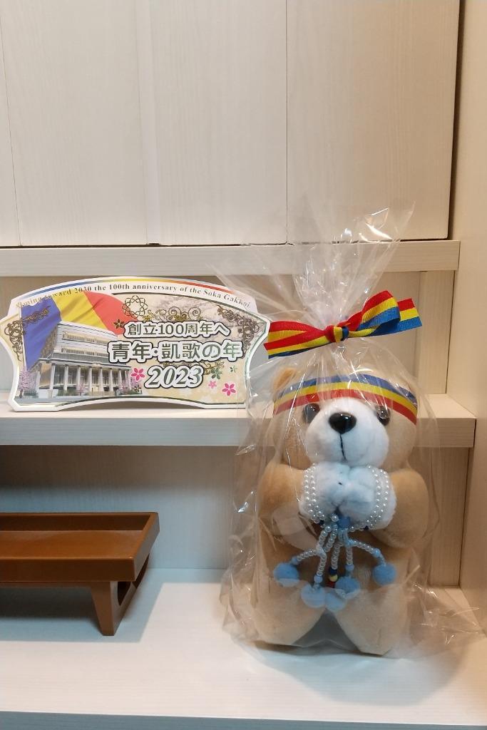ブルネロを着たクマさん　ぬぐるみ ぬいぐるみ用 着ぐるみ くまさん ねこさん ショルダー付き